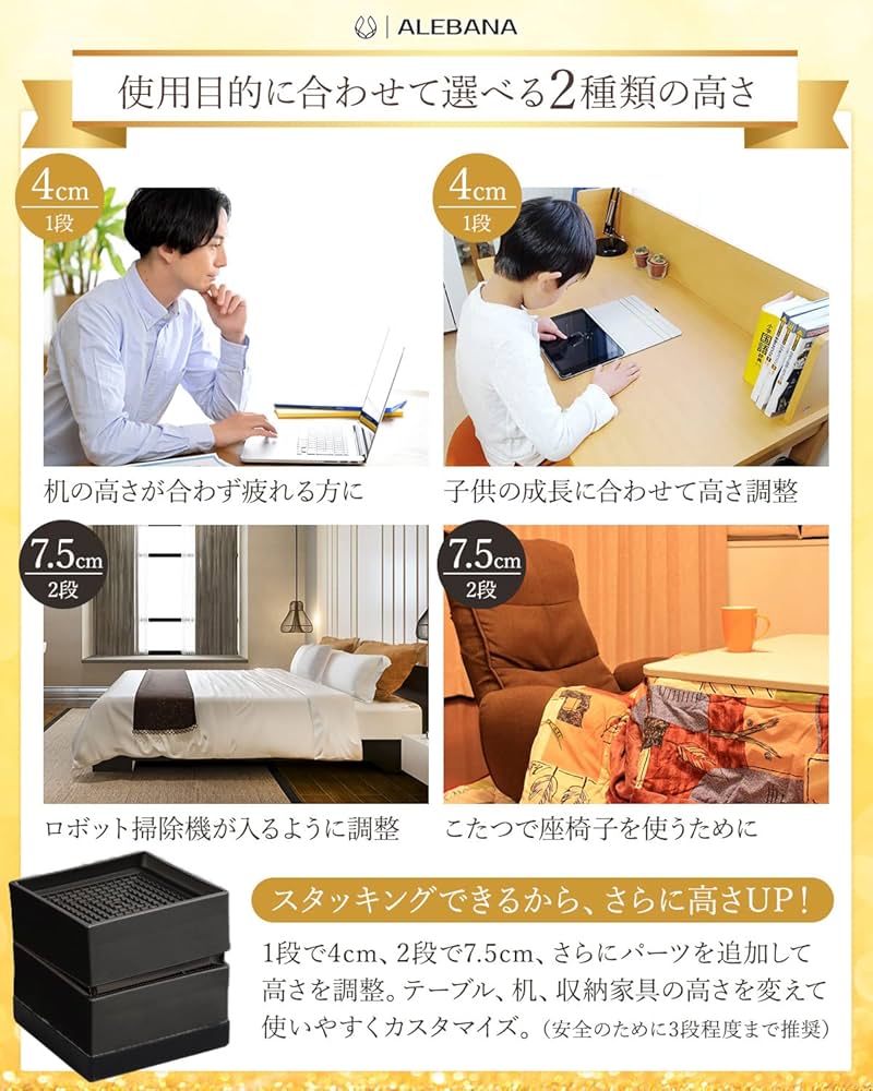 ★高さ調整 家具に合わせられる 高さ調節 ソファ 机 テーブル こたつ 3段白 ソファに合わせられるこたつテーブル（4段階高さ調節脚）幅105/120